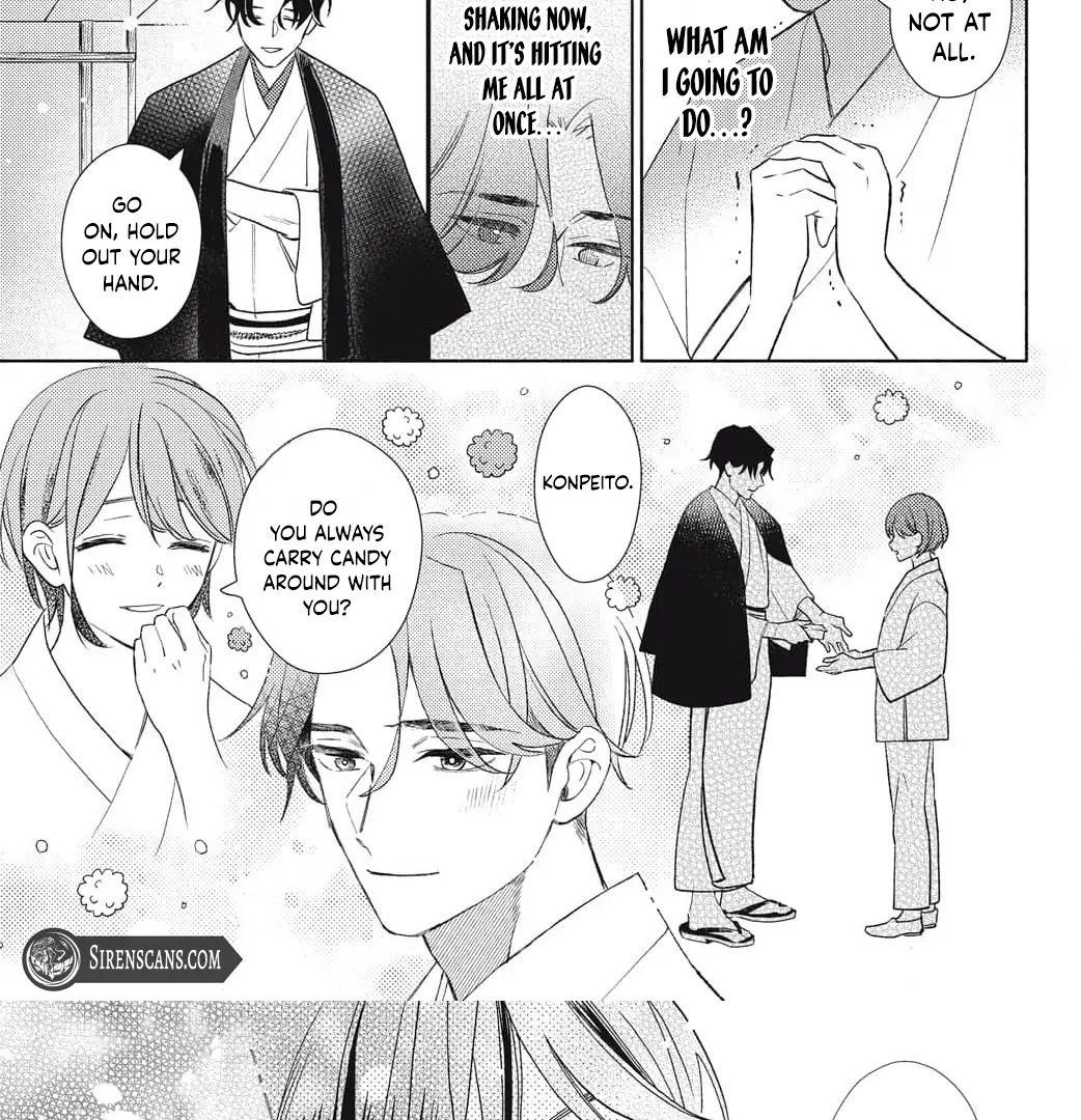 Kahogo na Wakadanna-sama no Amayakashi Kon Chapter 1 page 47 - 