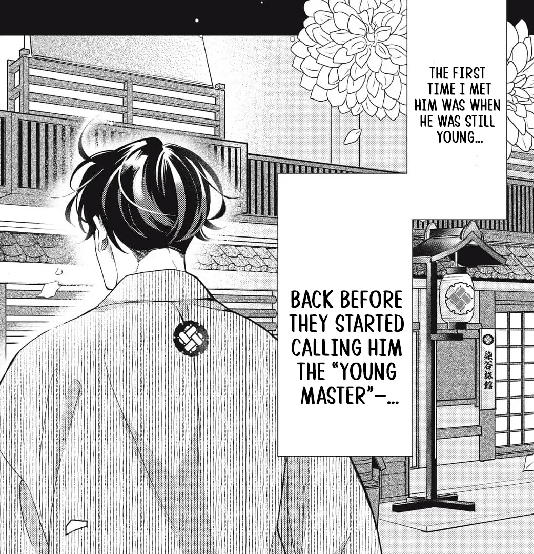 Kahogo na Wakadanna-sama no Amayakashi Kon Chapter 1 page 6 - 