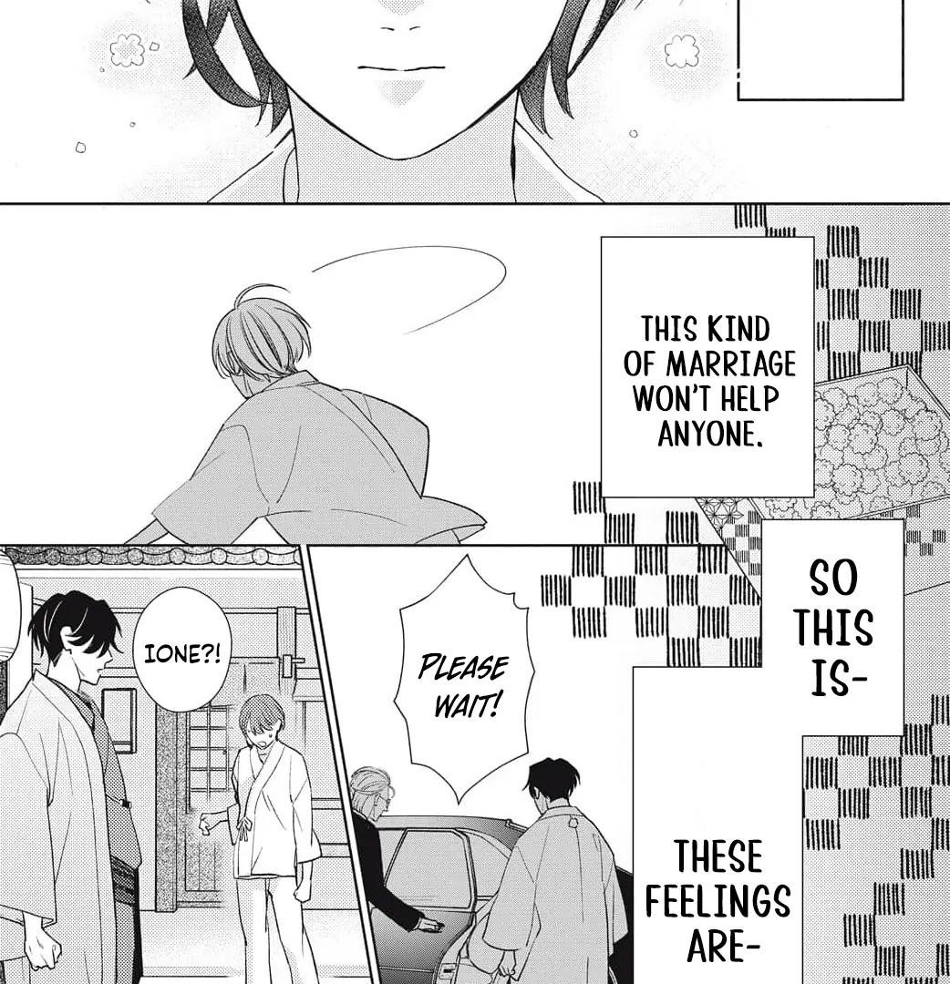 Kahogo na Wakadanna-sama no Amayakashi Kon Chapter 1 page 53 - 