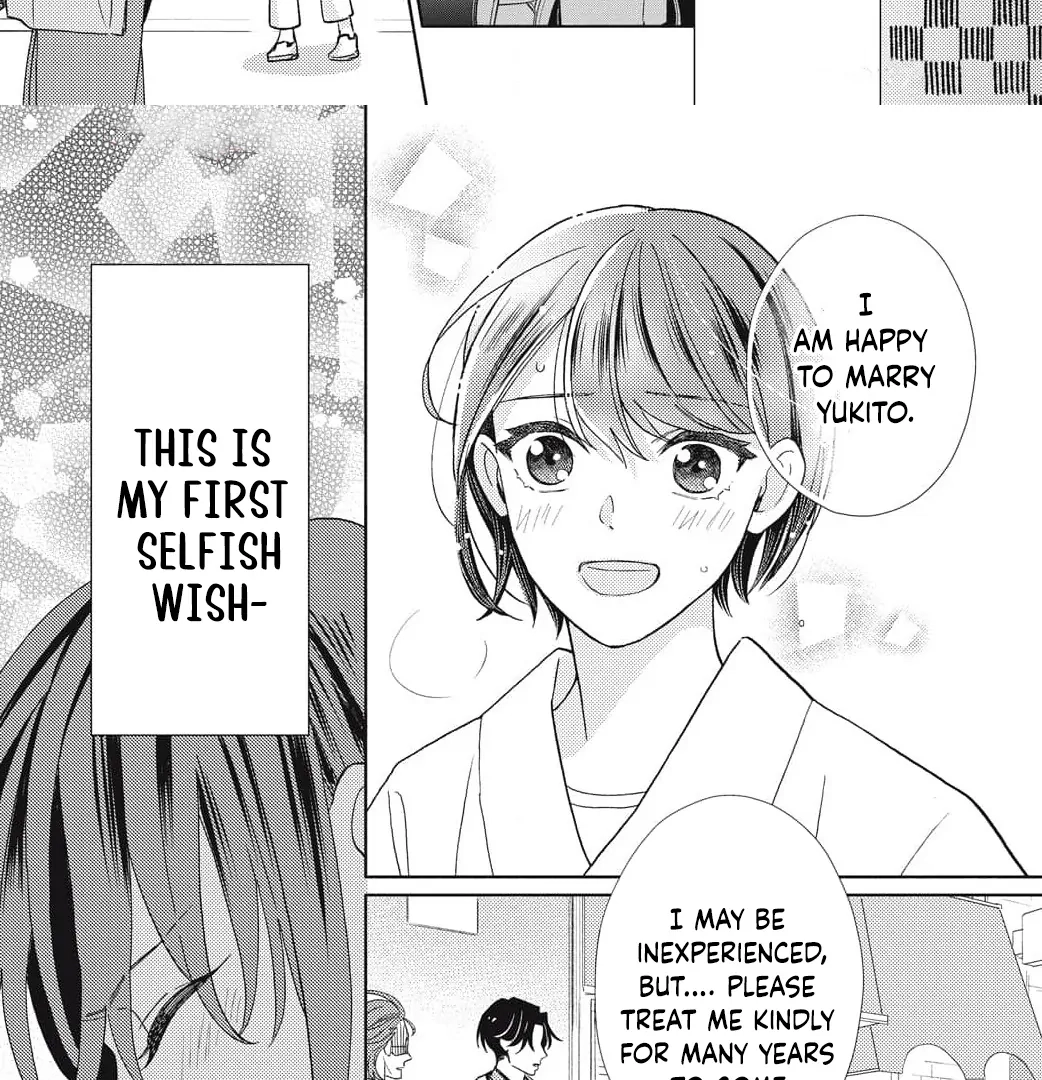 Kahogo na Wakadanna-sama no Amayakashi Kon Chapter 1 page 54 - 