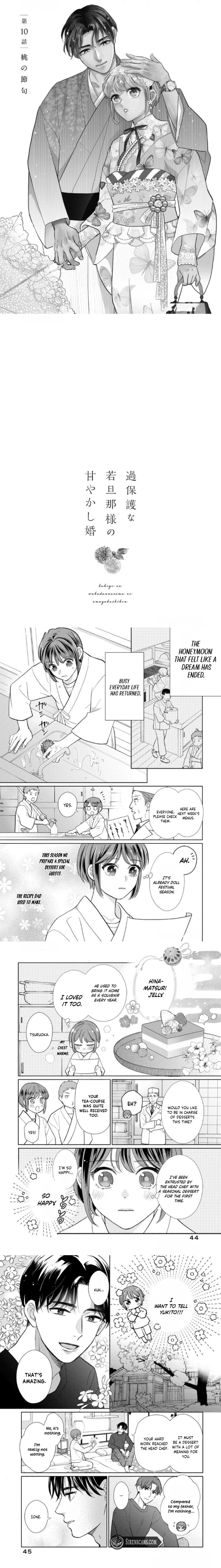 Kahogo na Wakadanna-sama no Amayakashi Kon Chapter 10 page 2 - 