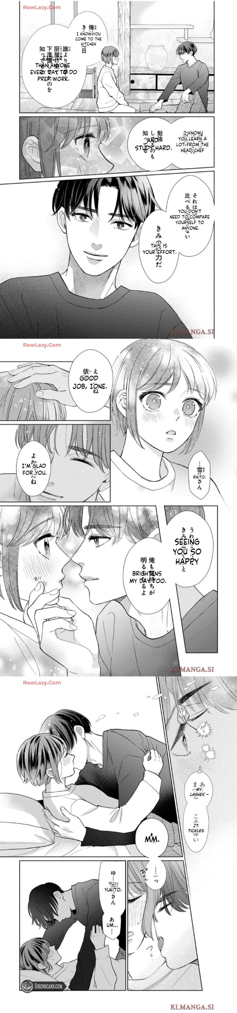 Kahogo na Wakadanna-sama no Amayakashi Kon Chapter 10 page 3 - 