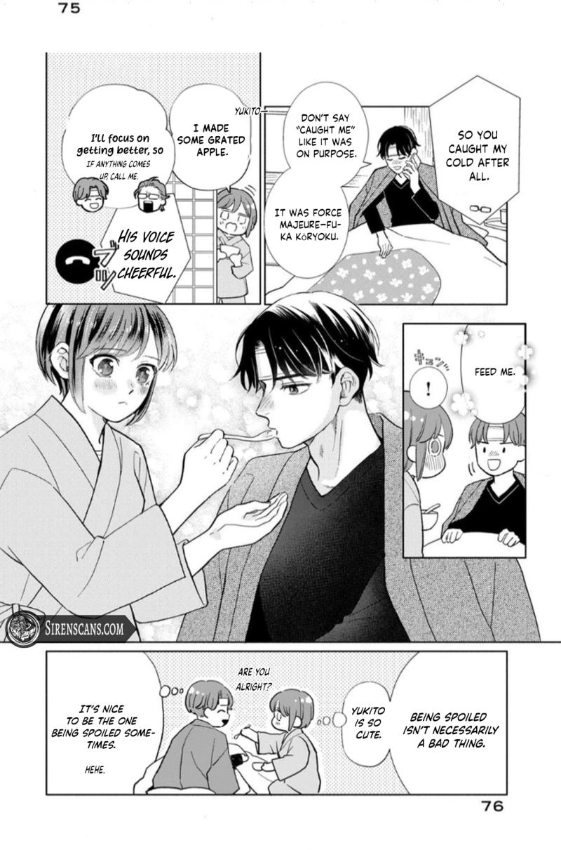 Kahogo na Wakadanna-sama no Amayakashi Kon Chapter 10 page 7 - 