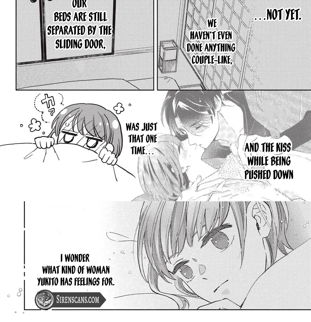 Kahogo na Wakadanna-sama no Amayakashi Kon Chapter 2 page 21 - 