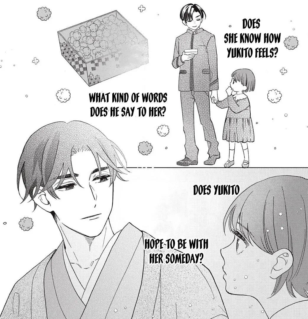 Kahogo na Wakadanna-sama no Amayakashi Kon Chapter 2 page 22 - 
