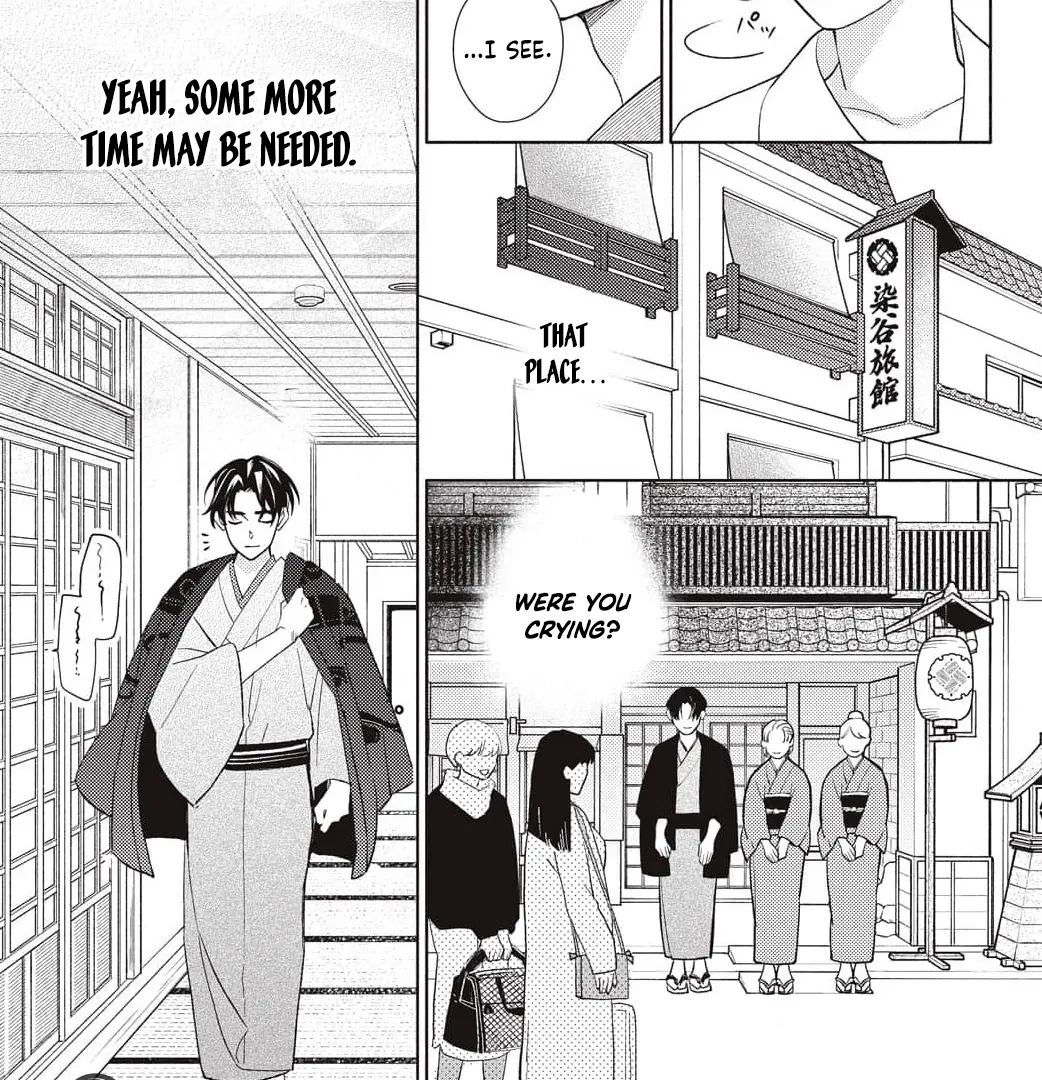 Kahogo na Wakadanna-sama no Amayakashi Kon Chapter 2 page 25 - 