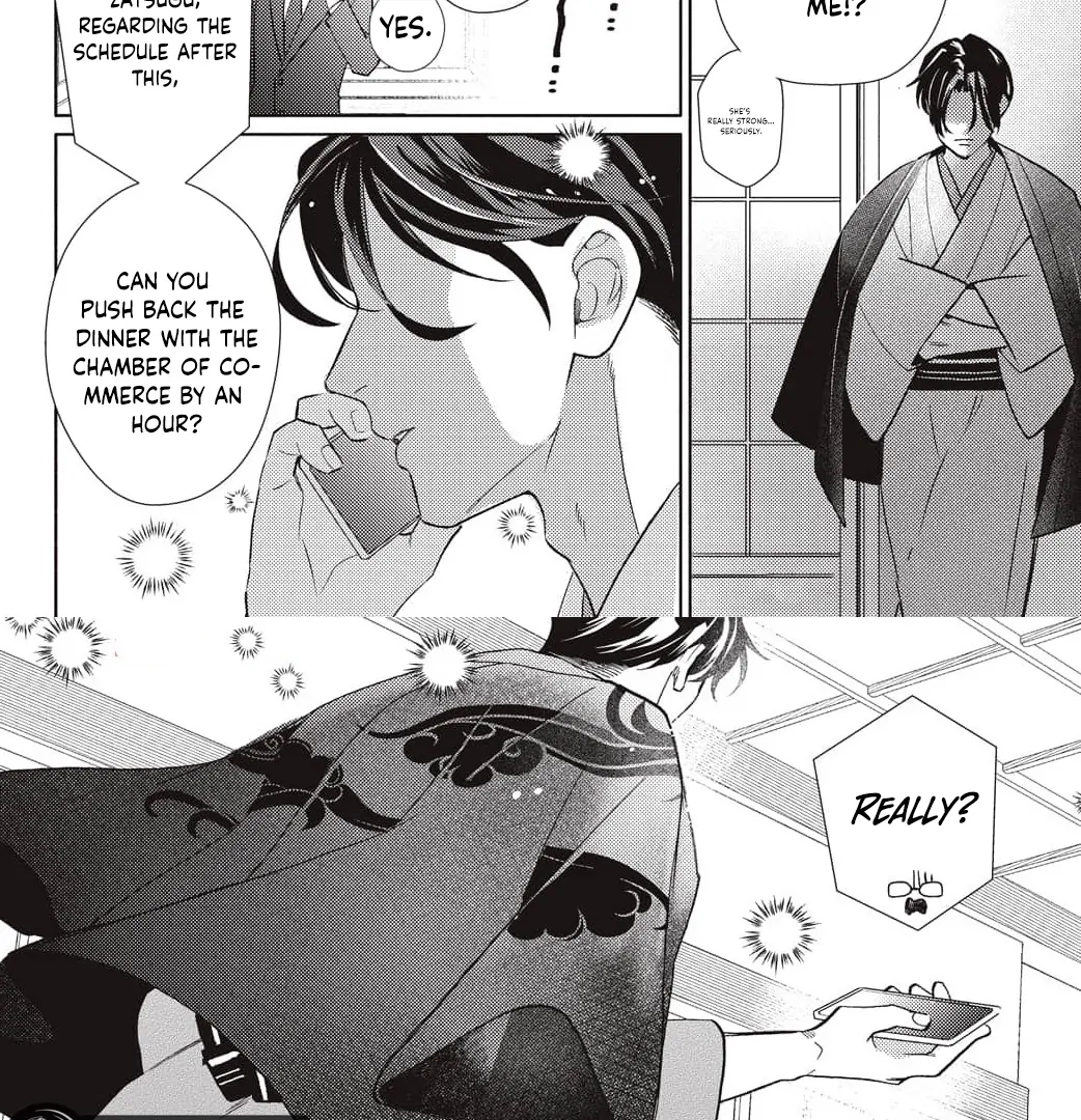 Kahogo na Wakadanna-sama no Amayakashi Kon Chapter 2 page 27 - 