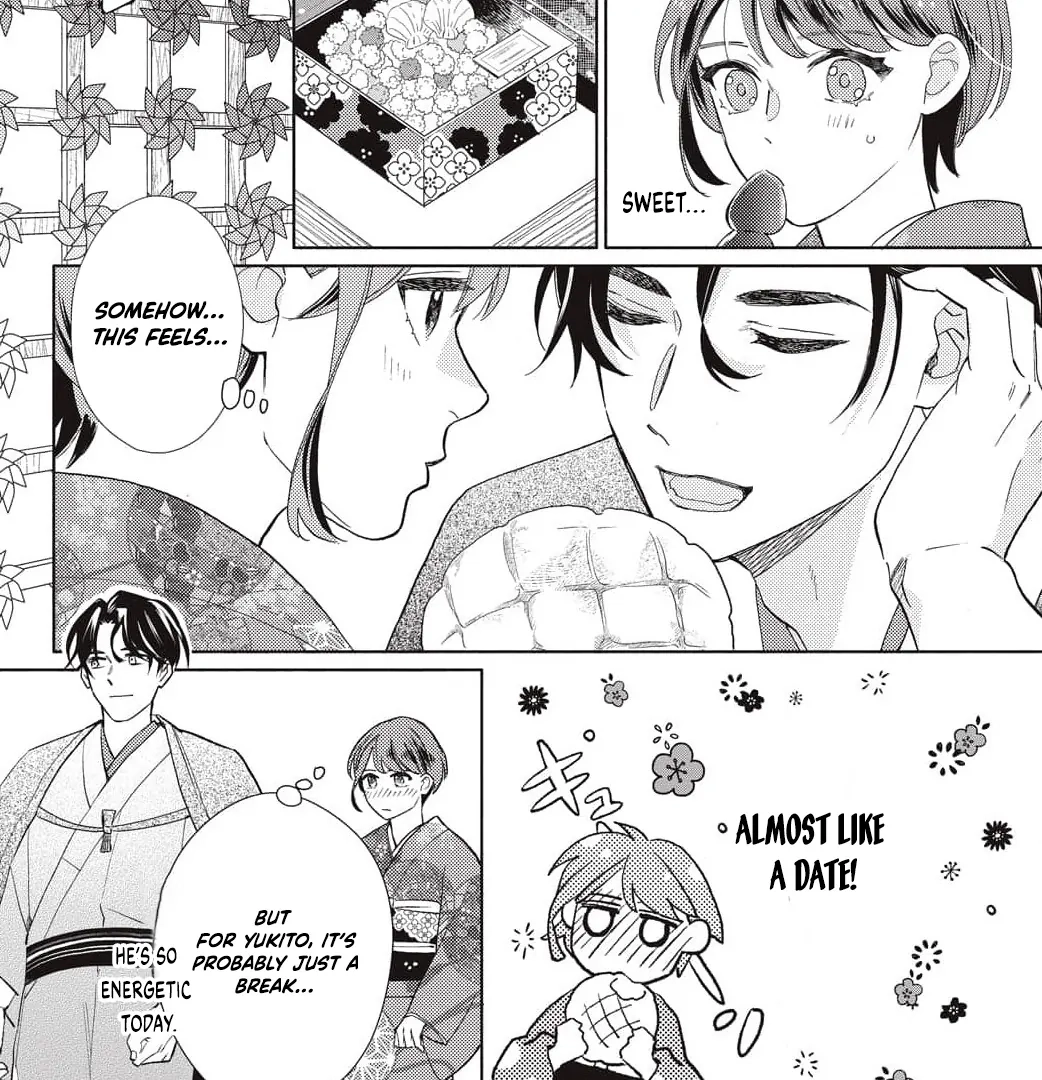 Kahogo na Wakadanna-sama no Amayakashi Kon Chapter 2 page 33 - 