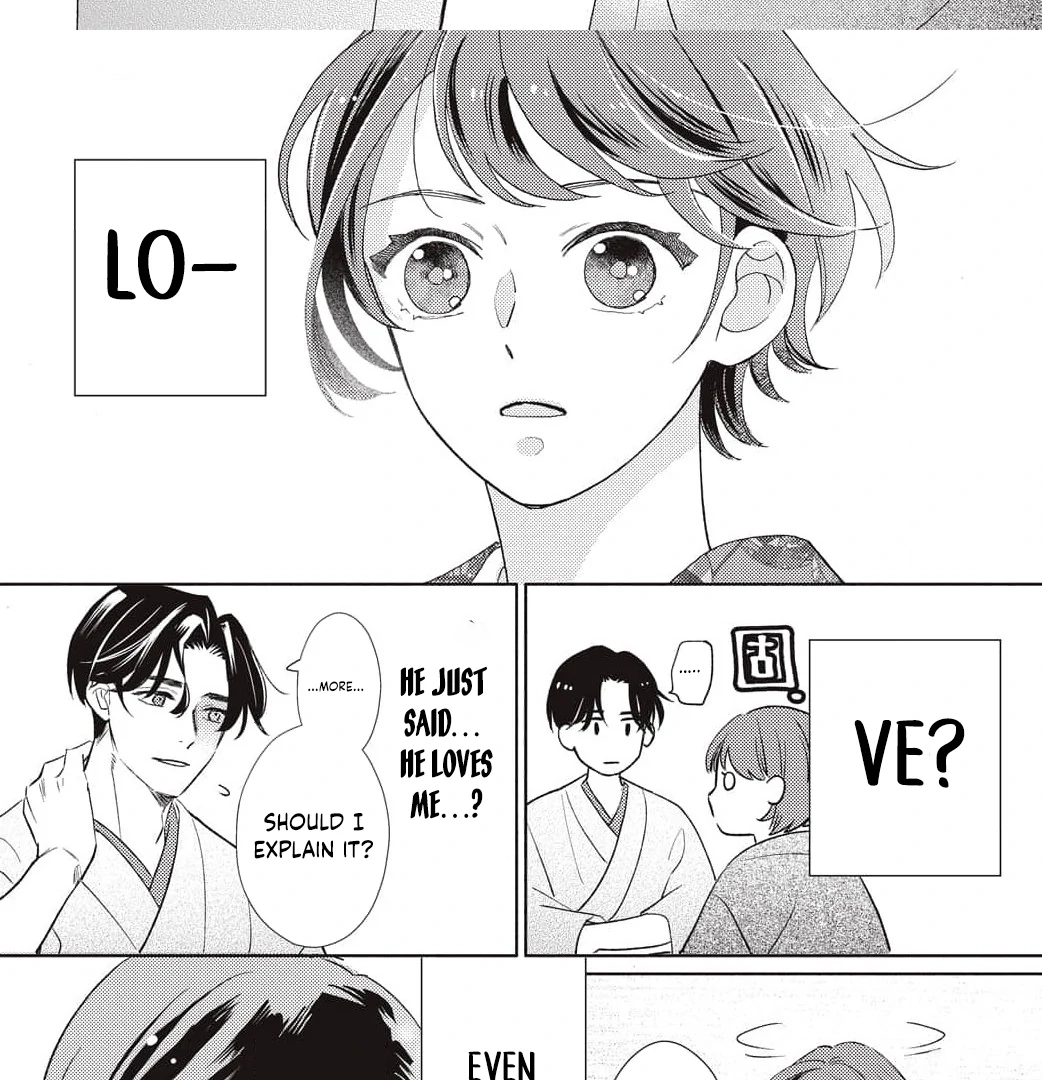 Kahogo na Wakadanna-sama no Amayakashi Kon Chapter 2 page 42 - 