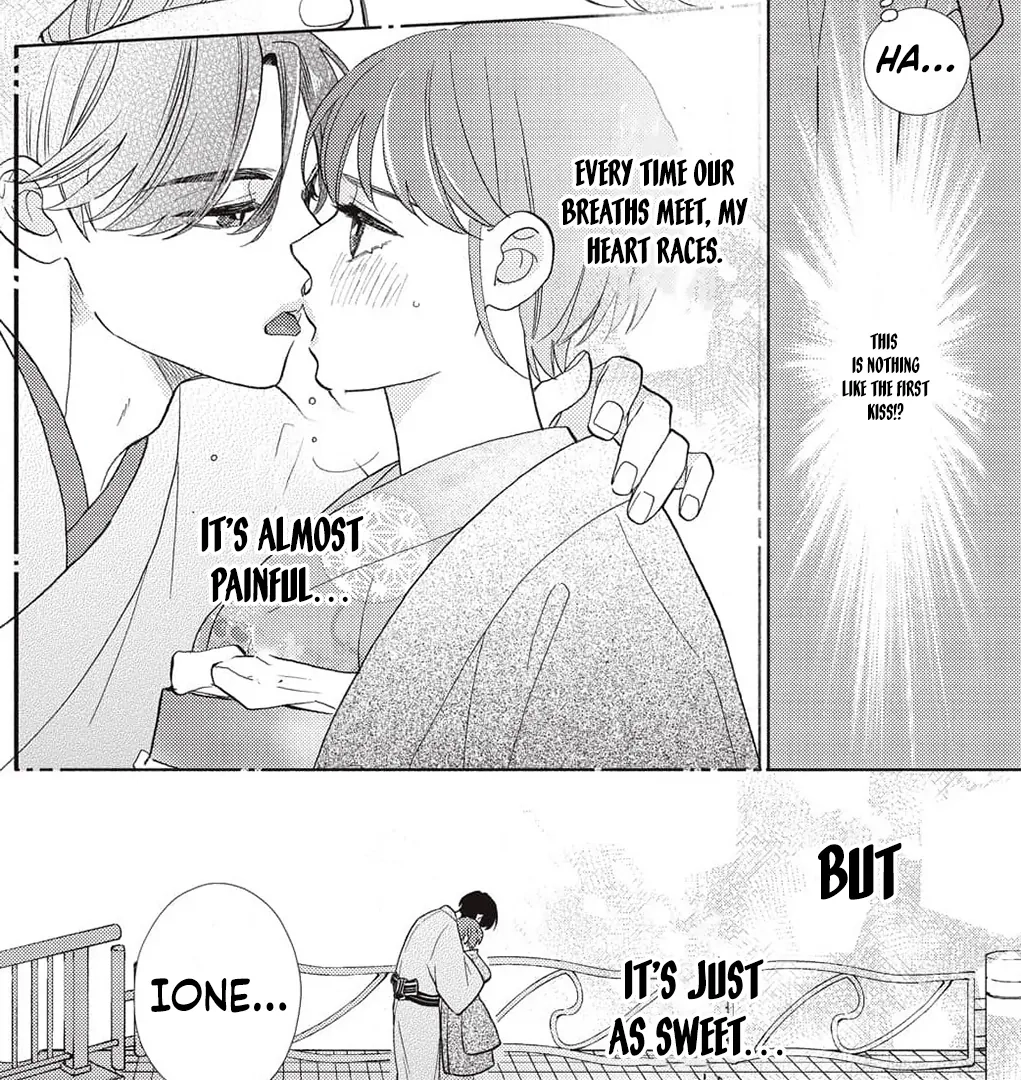 Kahogo na Wakadanna-sama no Amayakashi Kon Chapter 2 page 49 - 