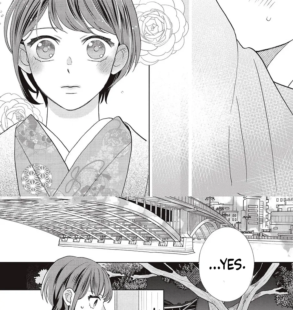 Kahogo na Wakadanna-sama no Amayakashi Kon Chapter 2 page 51 - 