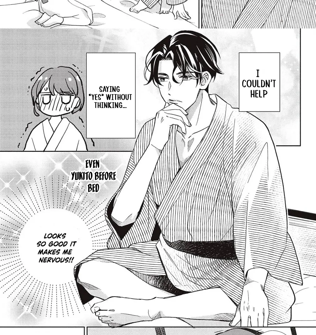Kahogo na Wakadanna-sama no Amayakashi Kon Chapter 2 page 53 - 