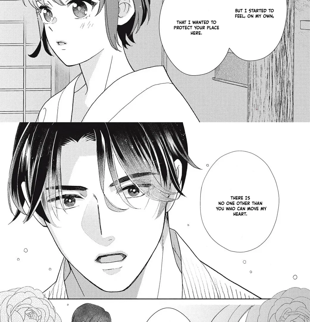 Kahogo na Wakadanna-sama no Amayakashi Kon Chapter 3 page 15 - 