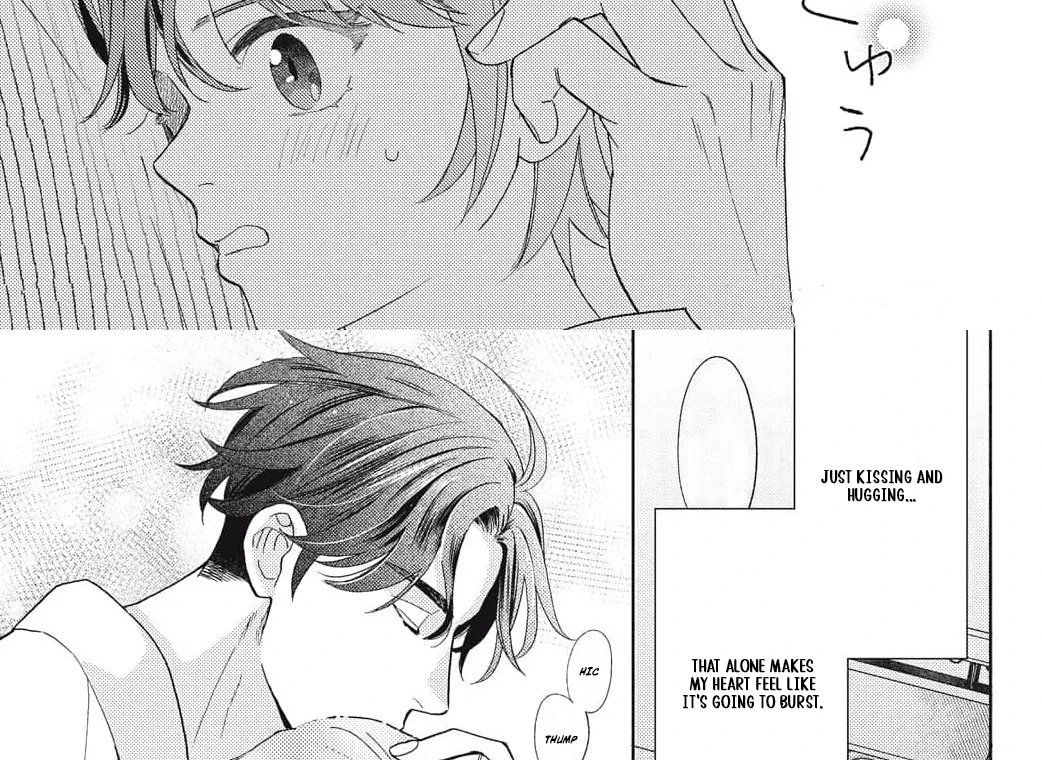 Kahogo na Wakadanna-sama no Amayakashi Kon Chapter 3 page 21 - 