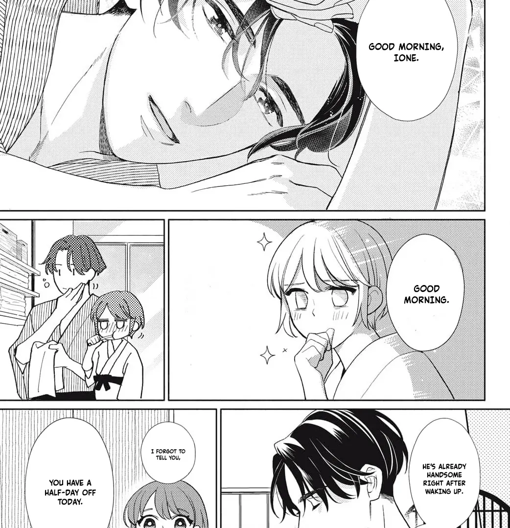 Kahogo na Wakadanna-sama no Amayakashi Kon Chapter 3 page 25 - 