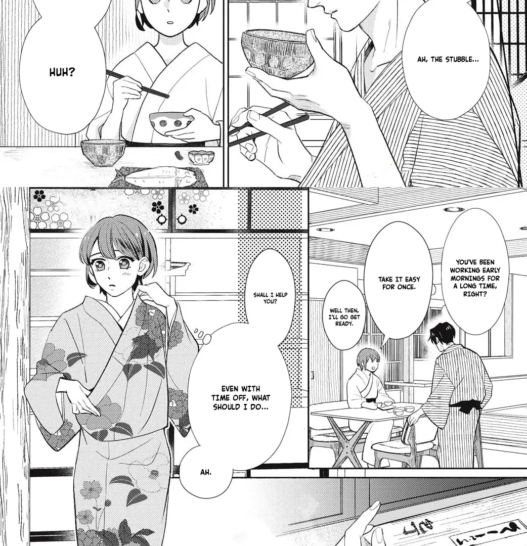 Kahogo na Wakadanna-sama no Amayakashi Kon Chapter 3 page 26 - 