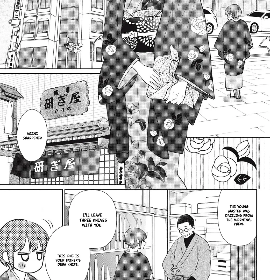 Kahogo na Wakadanna-sama no Amayakashi Kon Chapter 3 page 32 - 
