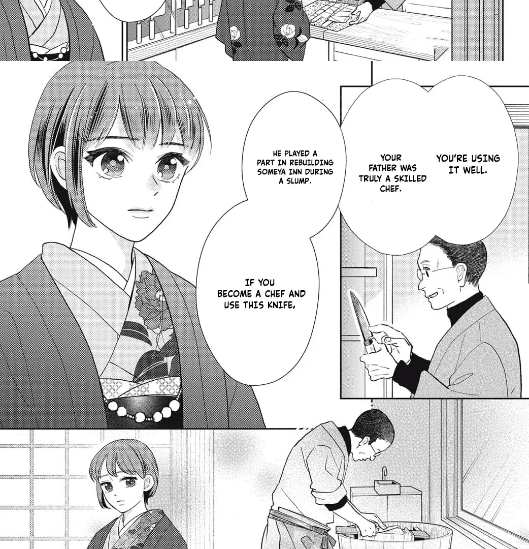 Kahogo na Wakadanna-sama no Amayakashi Kon Chapter 3 page 33 - 