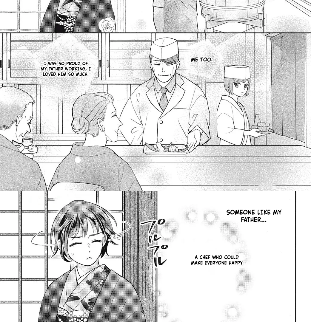 Kahogo na Wakadanna-sama no Amayakashi Kon Chapter 3 page 34 - 