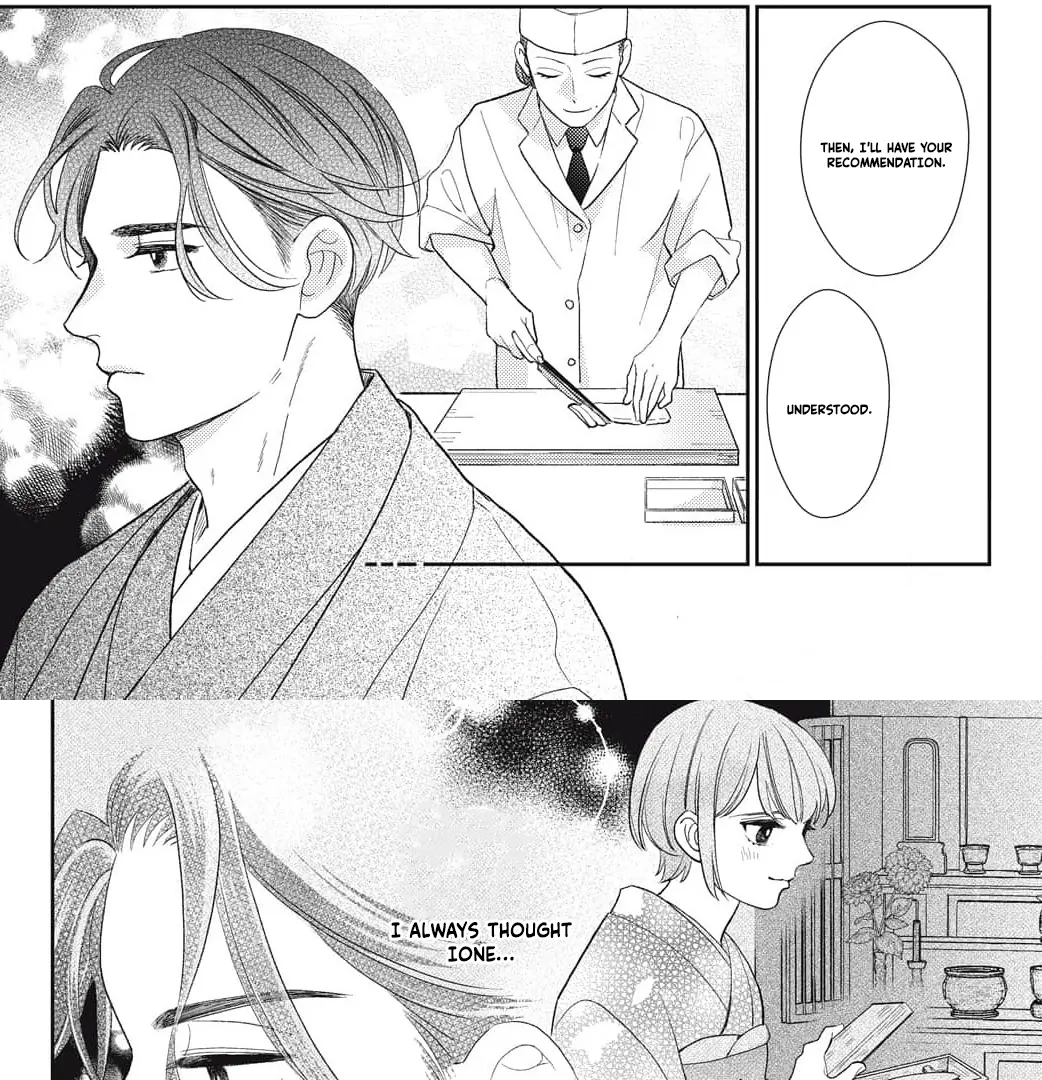 Kahogo na Wakadanna-sama no Amayakashi Kon Chapter 3 page 39 - 