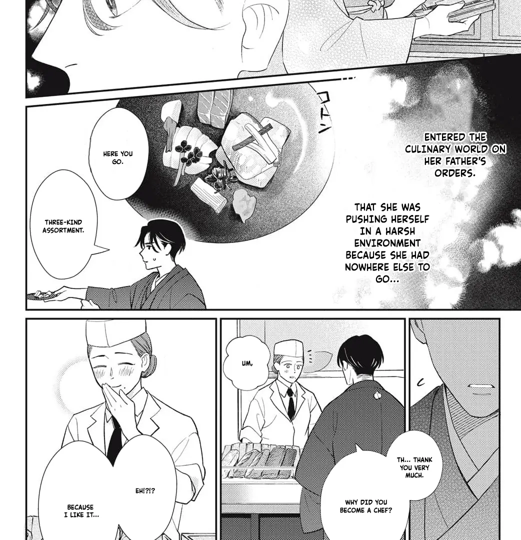 Kahogo na Wakadanna-sama no Amayakashi Kon Chapter 3 page 40 - 