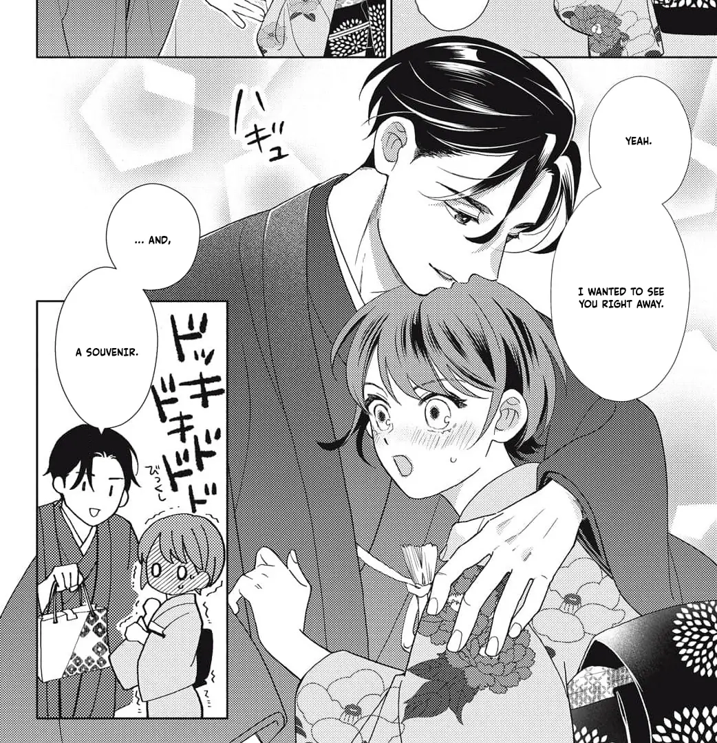 Kahogo na Wakadanna-sama no Amayakashi Kon Chapter 3 page 43 - 