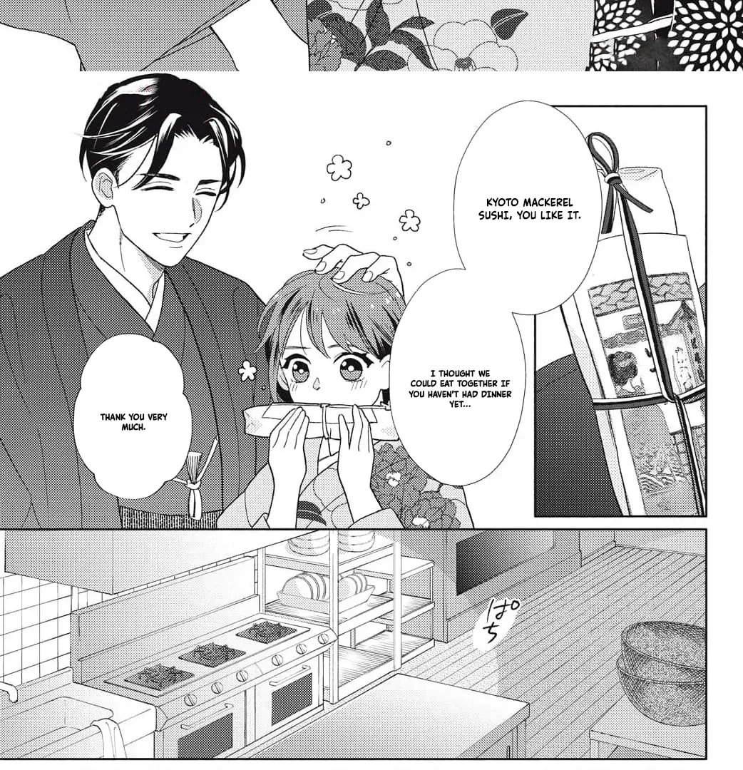 Kahogo na Wakadanna-sama no Amayakashi Kon Chapter 3 page 44 - 