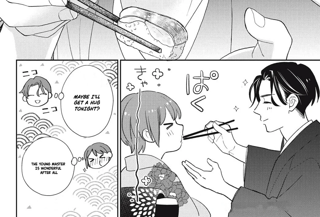 Kahogo na Wakadanna-sama no Amayakashi Kon Chapter 3 page 54 - 