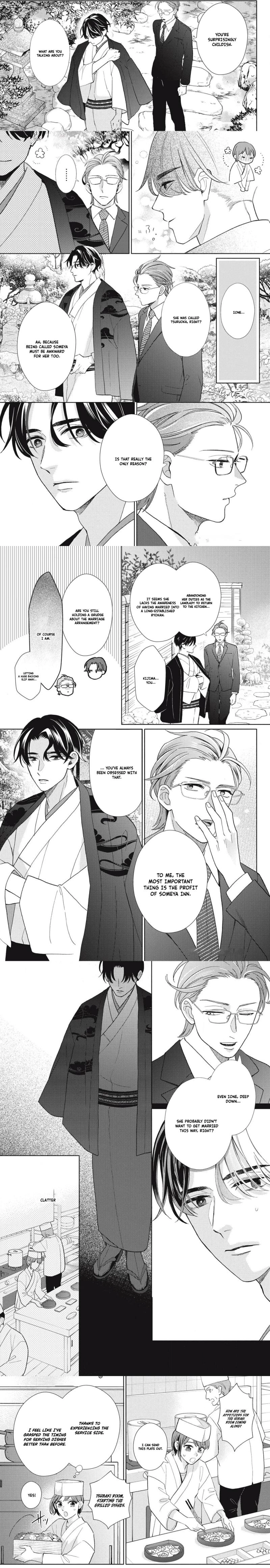 Kahogo na Wakadanna-sama no Amayakashi Kon Chapter 4 page 2 - 