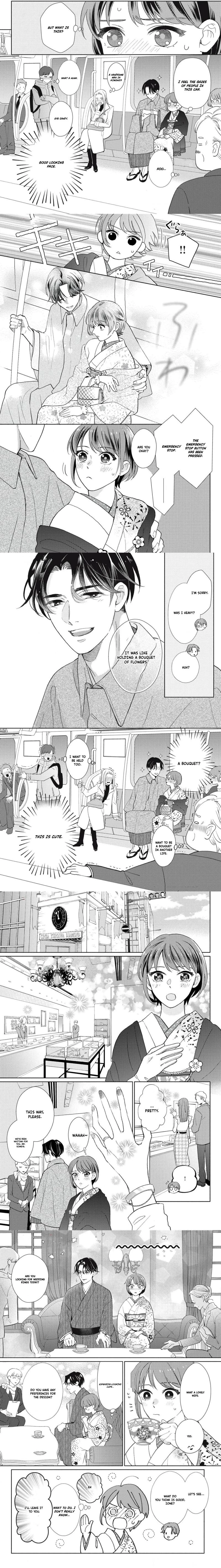 Kahogo na Wakadanna-sama no Amayakashi Kon Chapter 4 page 5 - 