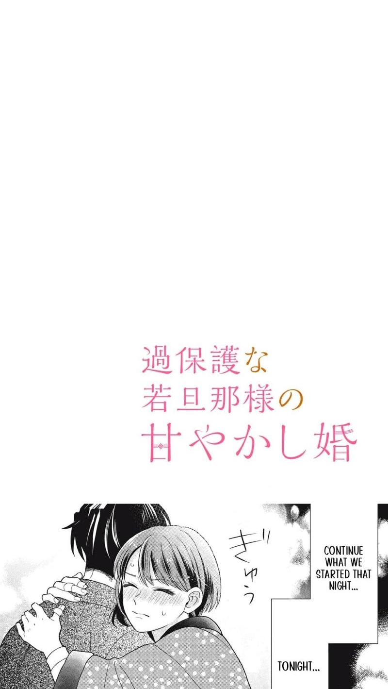Kahogo na Wakadanna-sama no Amayakashi Kon Chapter 5 page 2 - 