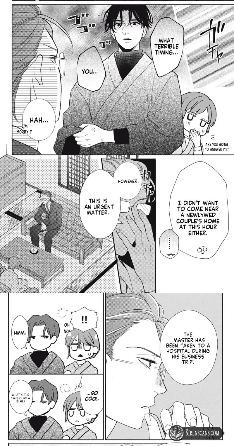 Kahogo na Wakadanna-sama no Amayakashi Kon Chapter 5 page 11 - 