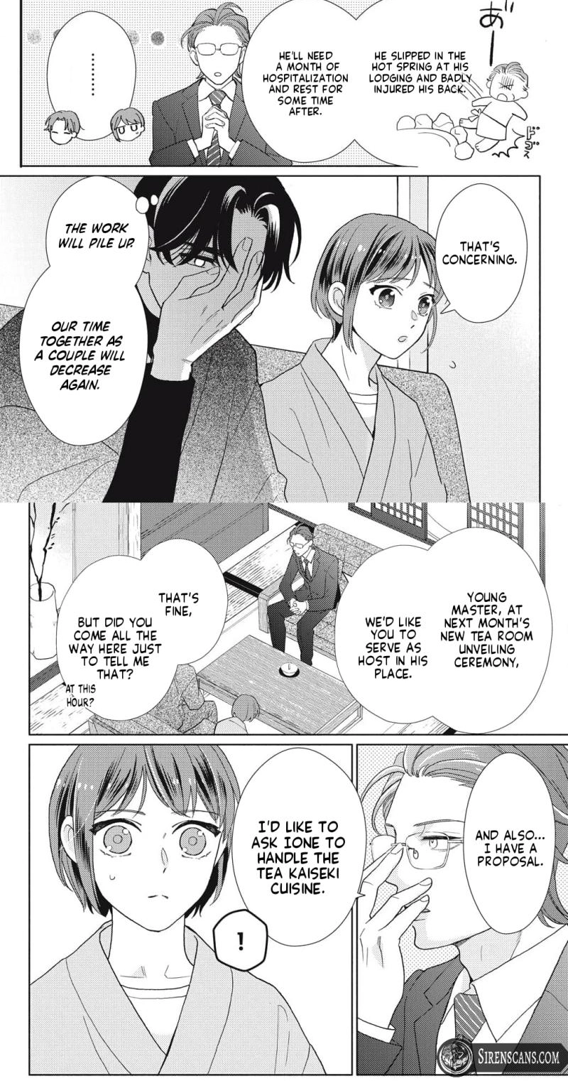 Kahogo na Wakadanna-sama no Amayakashi Kon Chapter 5 page 12 - 