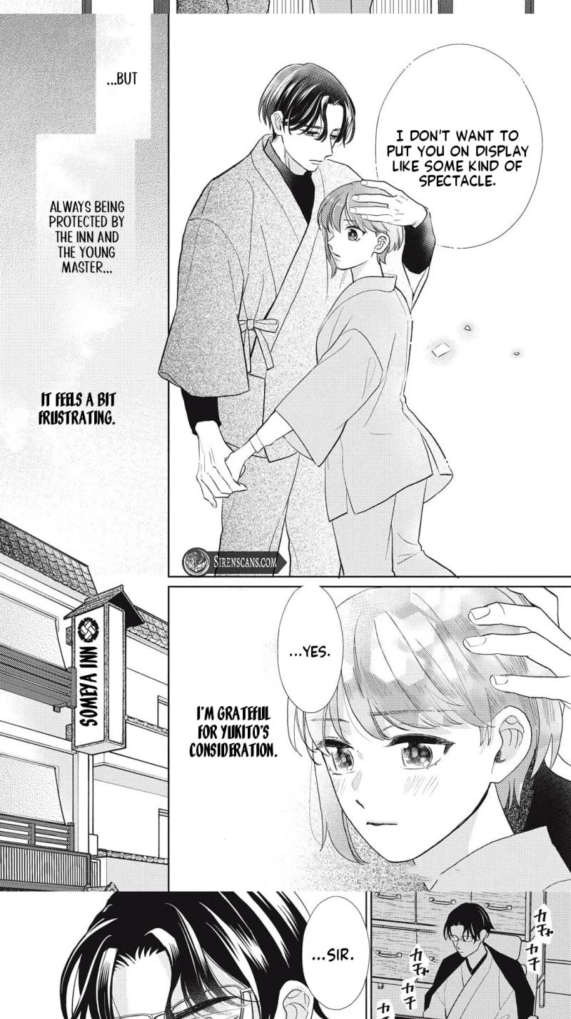 Kahogo na Wakadanna-sama no Amayakashi Kon Chapter 5 page 15 - 