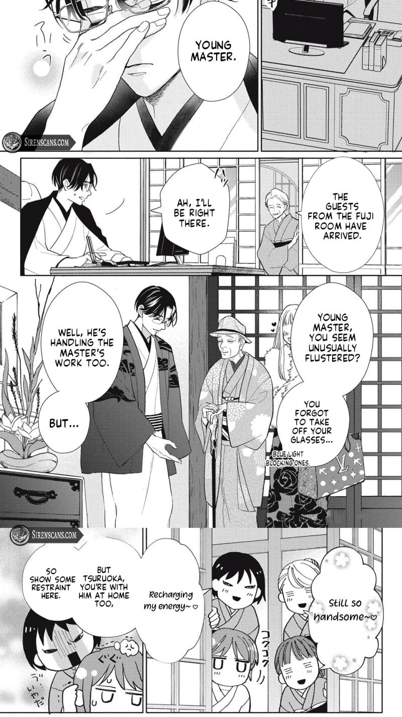 Kahogo na Wakadanna-sama no Amayakashi Kon Chapter 5 page 16 - 
