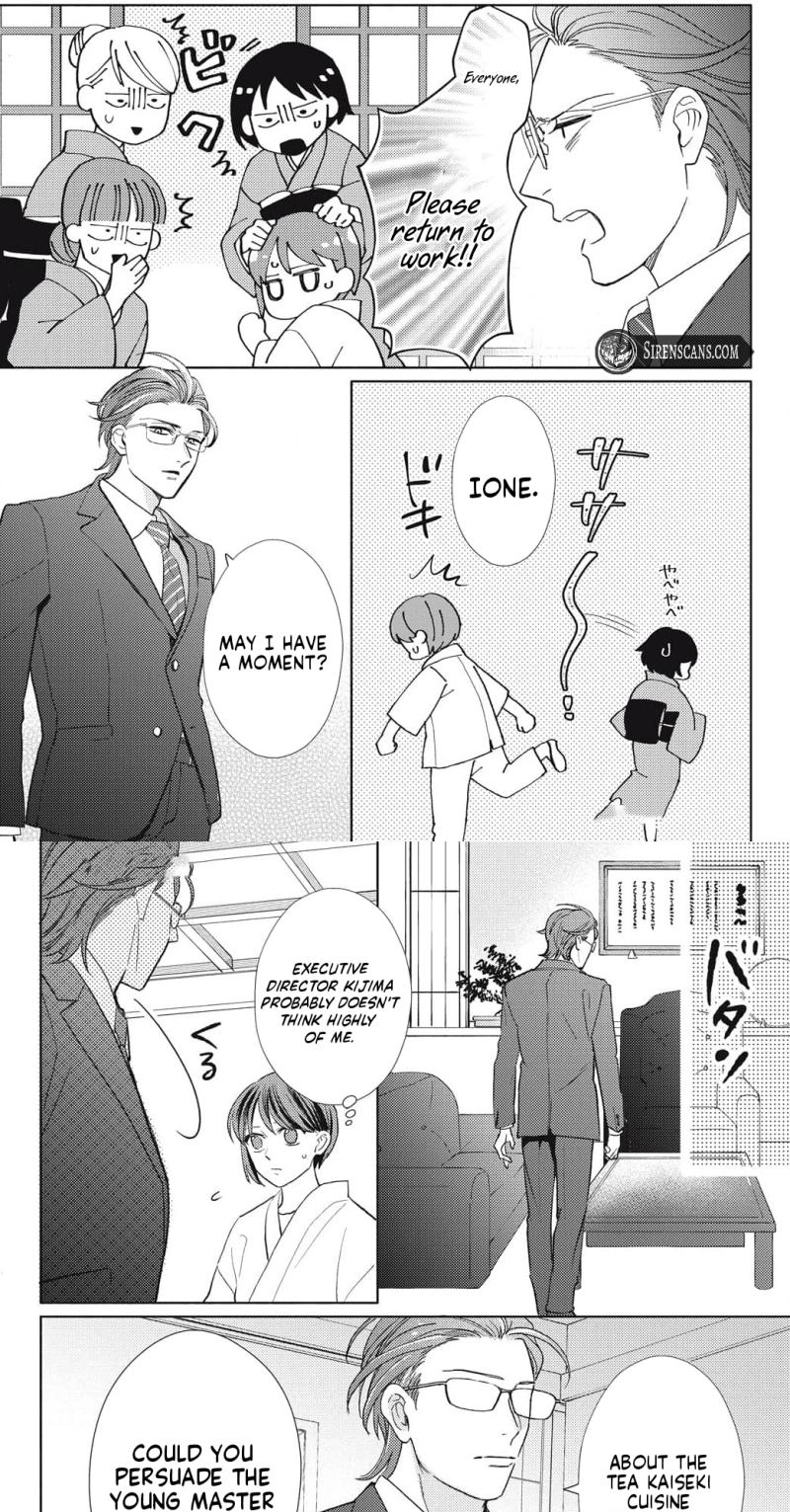 Kahogo na Wakadanna-sama no Amayakashi Kon Chapter 5 page 17 - 