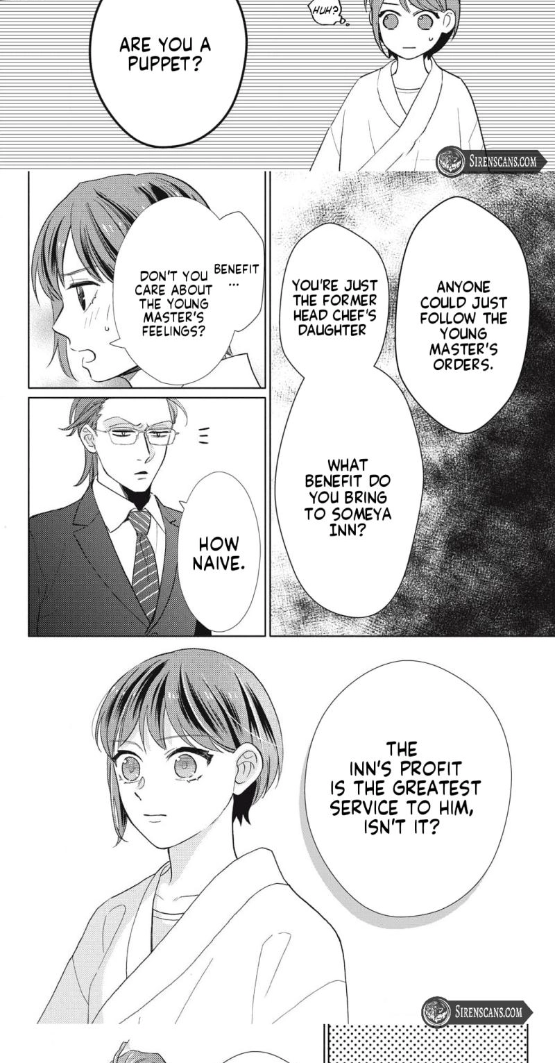 Kahogo na Wakadanna-sama no Amayakashi Kon Chapter 5 page 19 - 