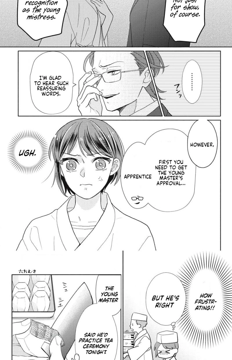 Kahogo na Wakadanna-sama no Amayakashi Kon Chapter 5 page 22 - 