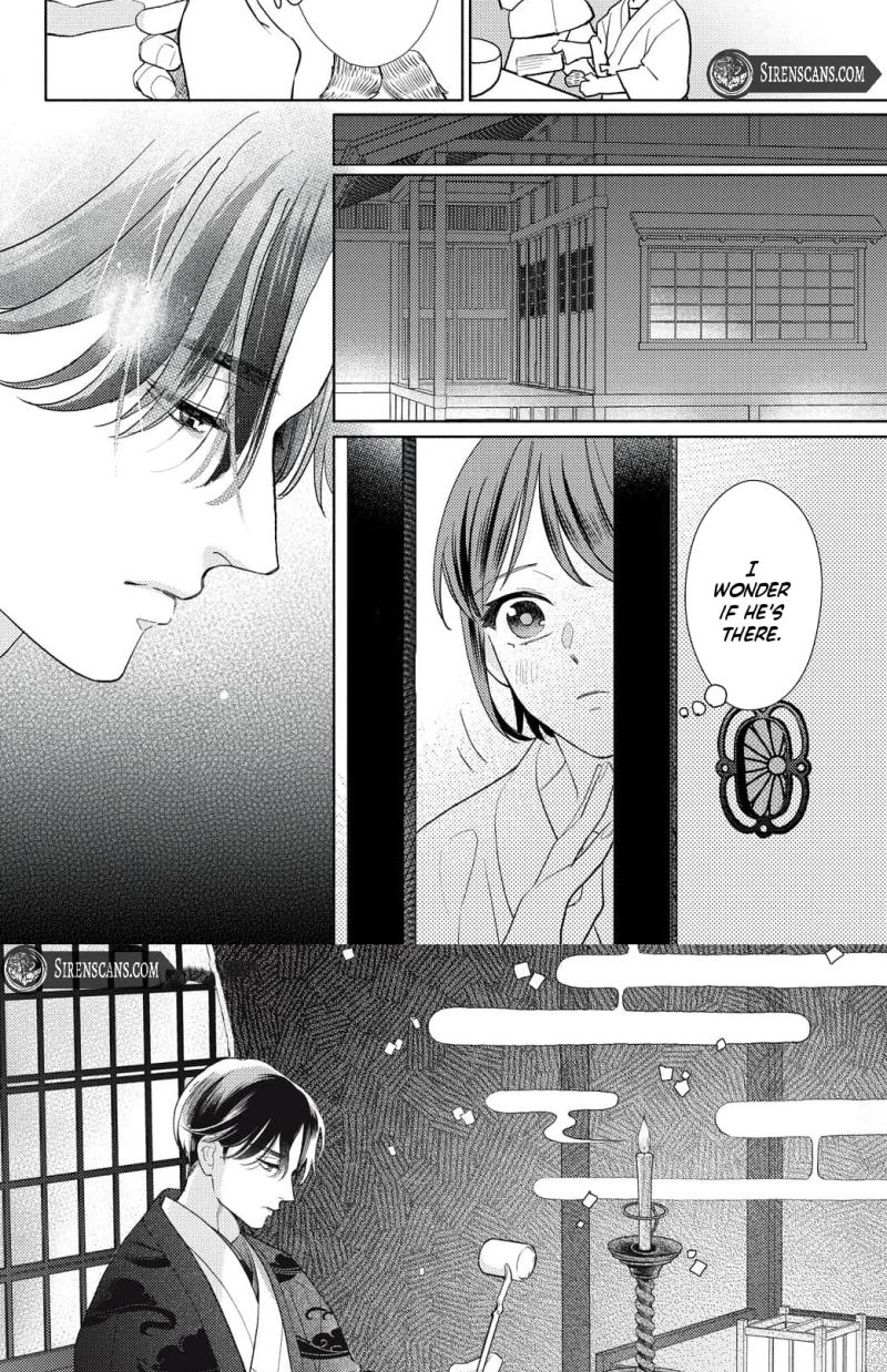 Kahogo na Wakadanna-sama no Amayakashi Kon Chapter 5 page 23 - 