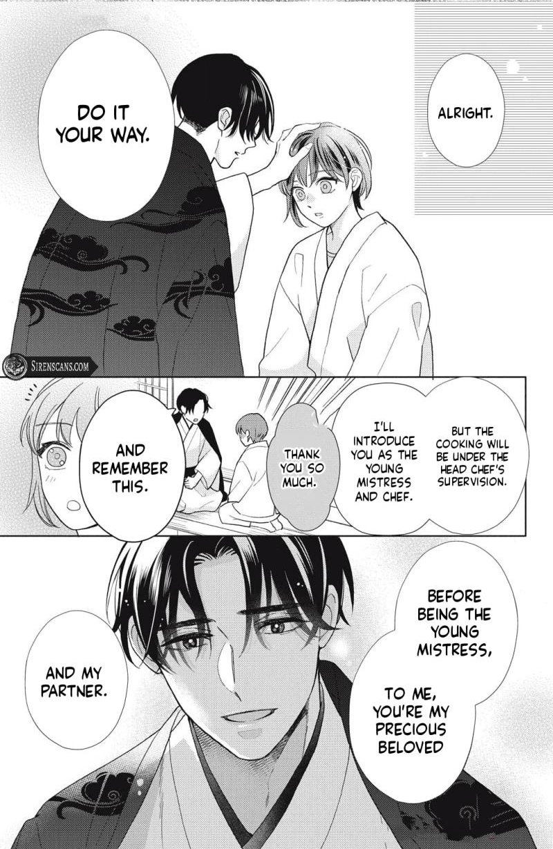 Kahogo na Wakadanna-sama no Amayakashi Kon Chapter 5 page 31 - 
