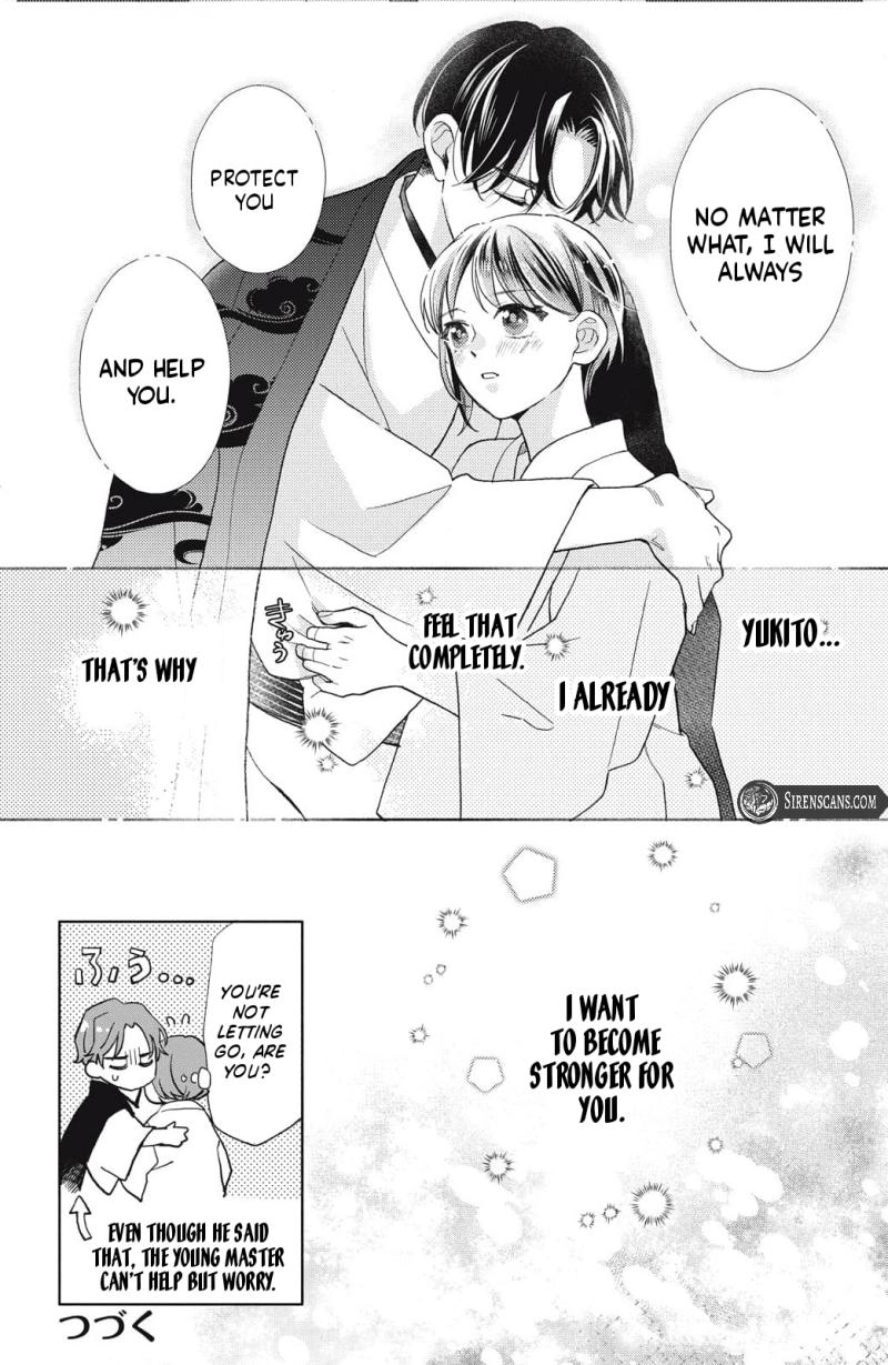 Kahogo na Wakadanna-sama no Amayakashi Kon Chapter 5 page 32 - 