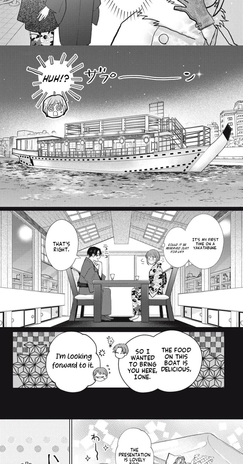 Kahogo na Wakadanna-sama no Amayakashi Kon Chapter 7 page 12 - 