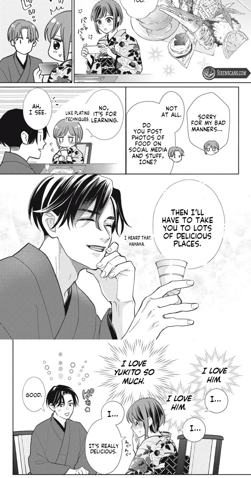 Kahogo na Wakadanna-sama no Amayakashi Kon Chapter 7 page 13 - 