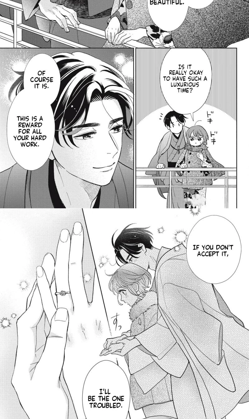 Kahogo na Wakadanna-sama no Amayakashi Kon Chapter 7 page 15 - 