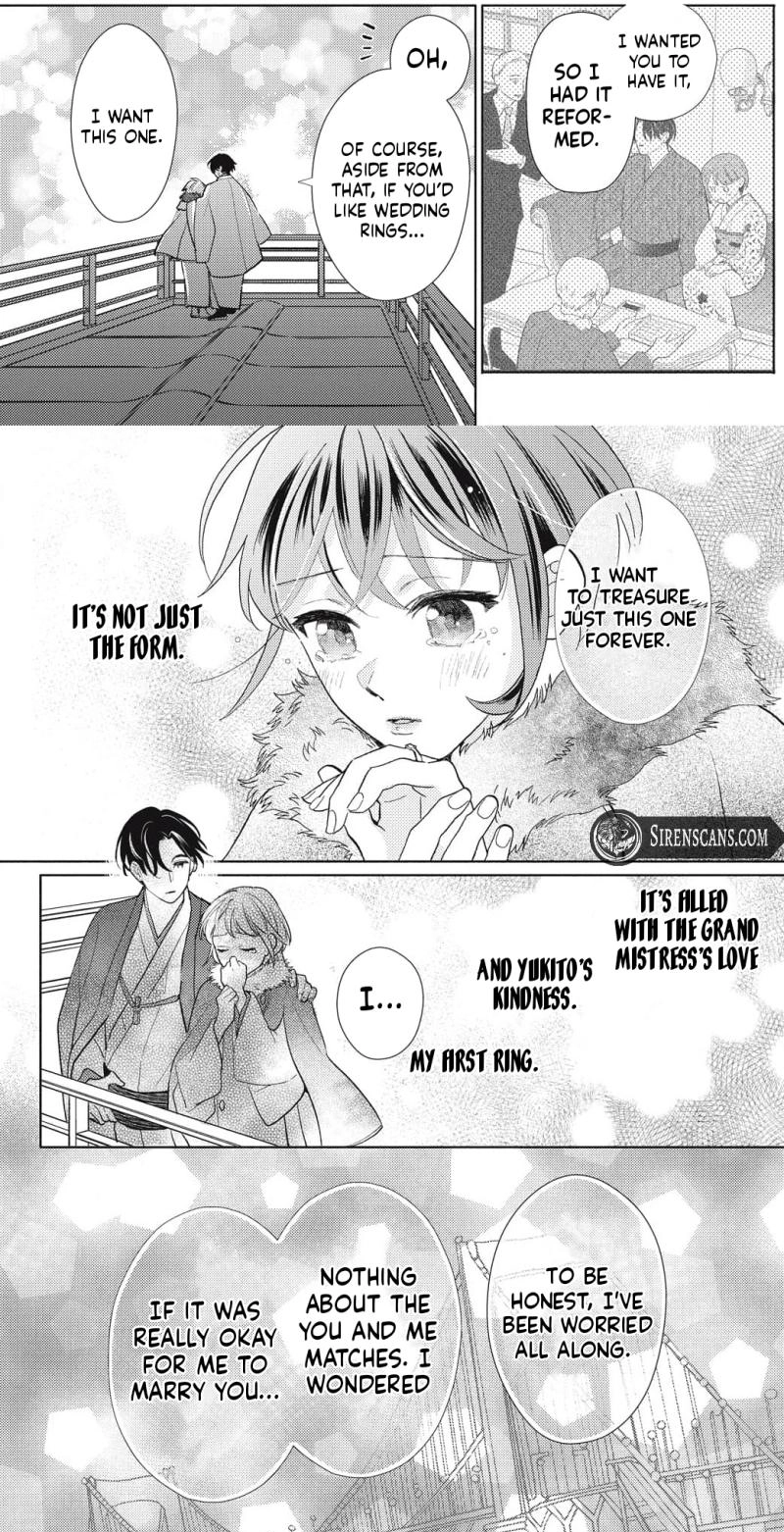 Kahogo na Wakadanna-sama no Amayakashi Kon Chapter 7 page 17 - 
