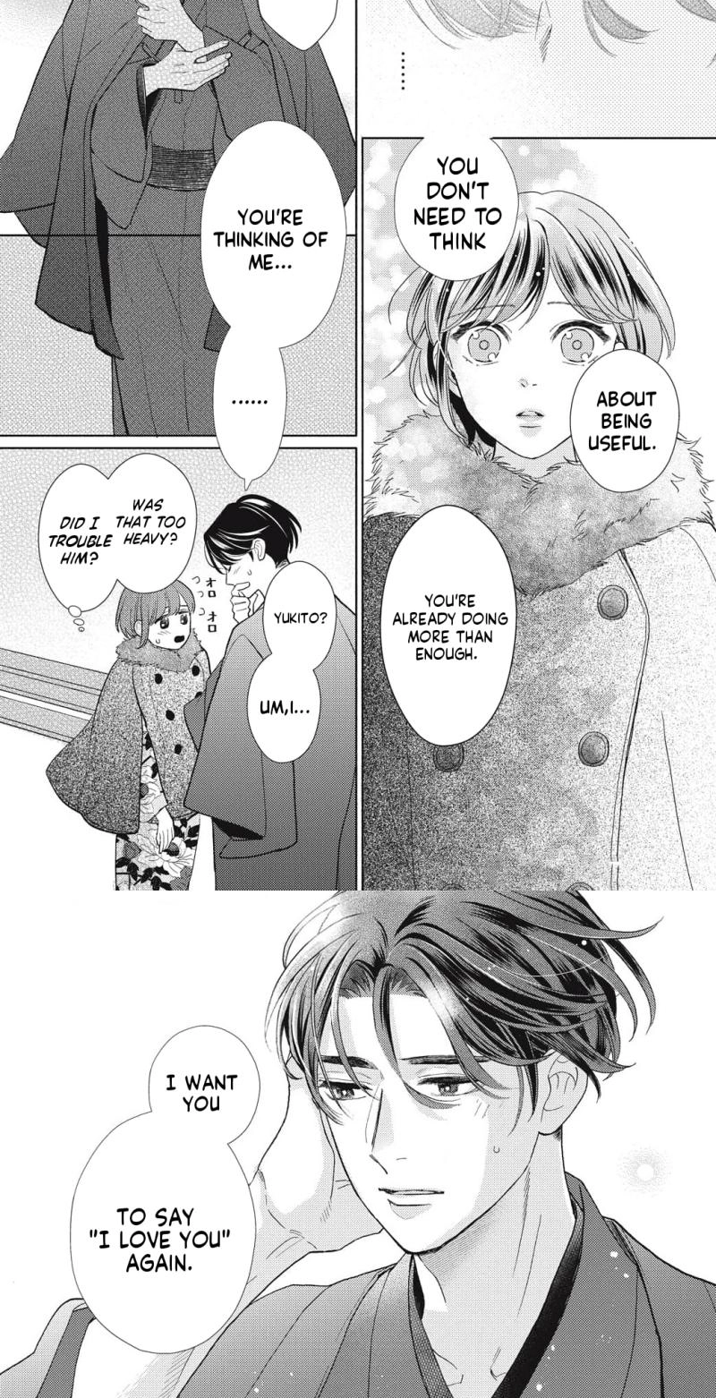 Kahogo na Wakadanna-sama no Amayakashi Kon Chapter 7 page 19 - 