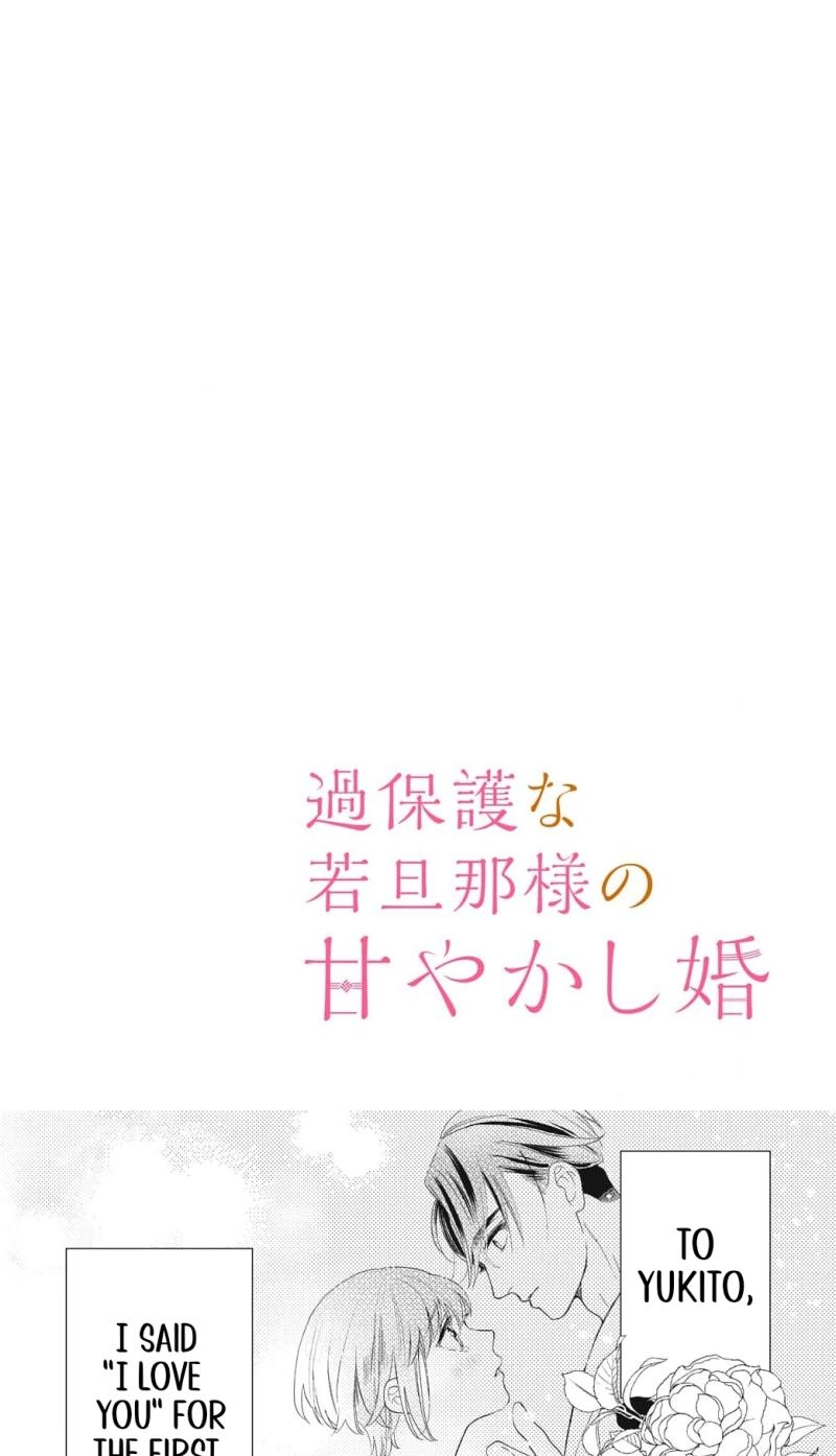 Kahogo na Wakadanna-sama no Amayakashi Kon Chapter 7 page 3 - 