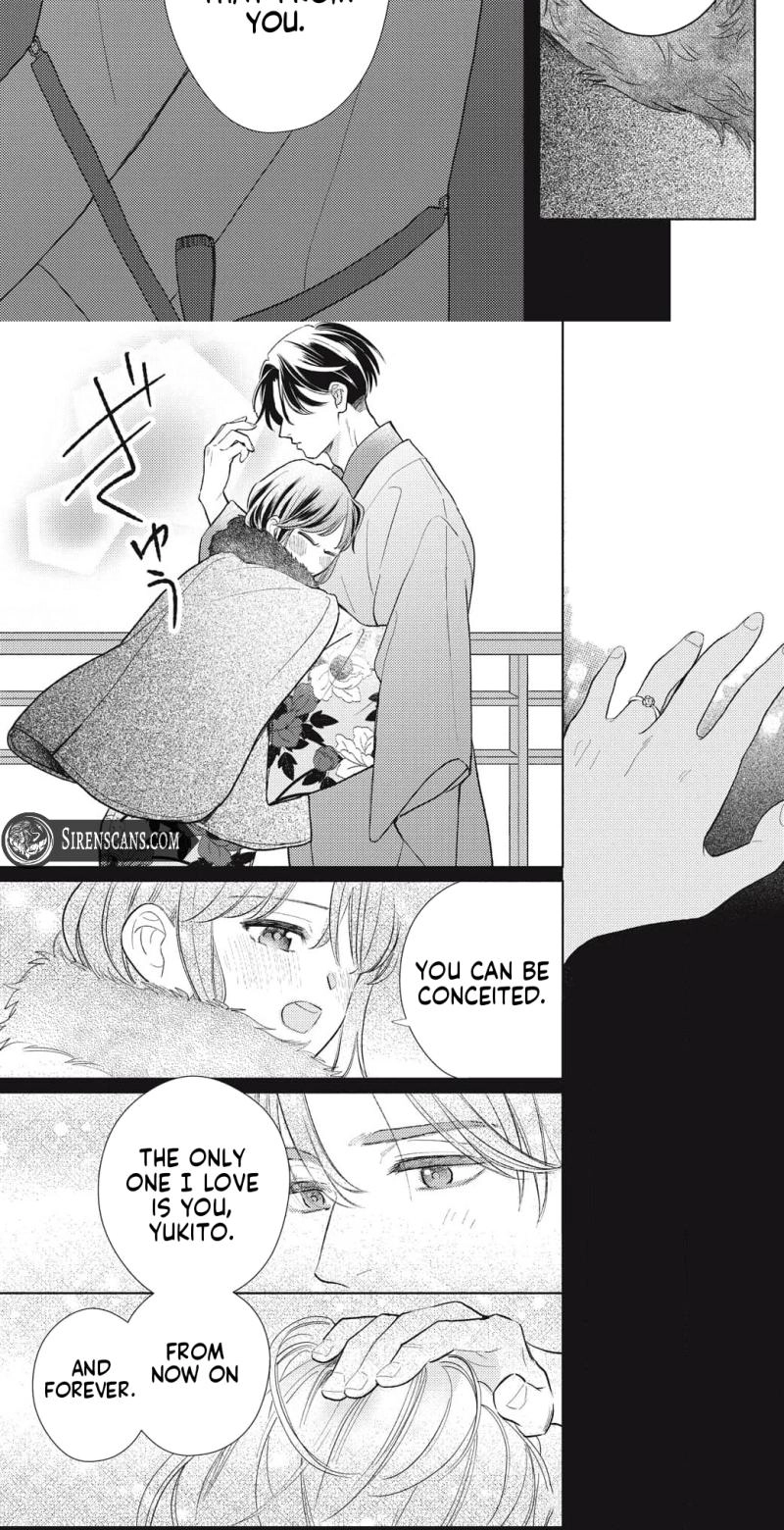 Kahogo na Wakadanna-sama no Amayakashi Kon Chapter 7 page 21 - 