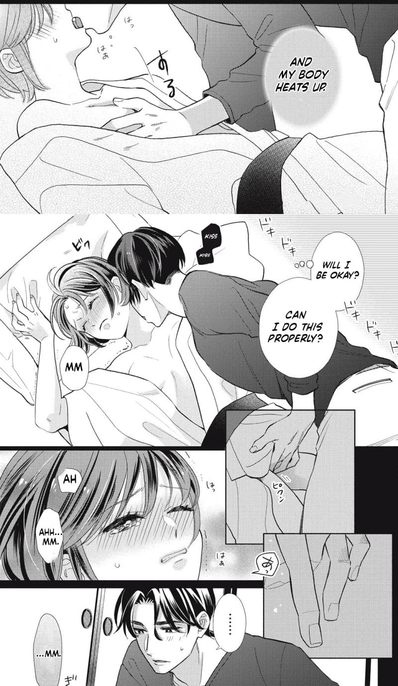 Kahogo na Wakadanna-sama no Amayakashi Kon Chapter 7 page 26 - 