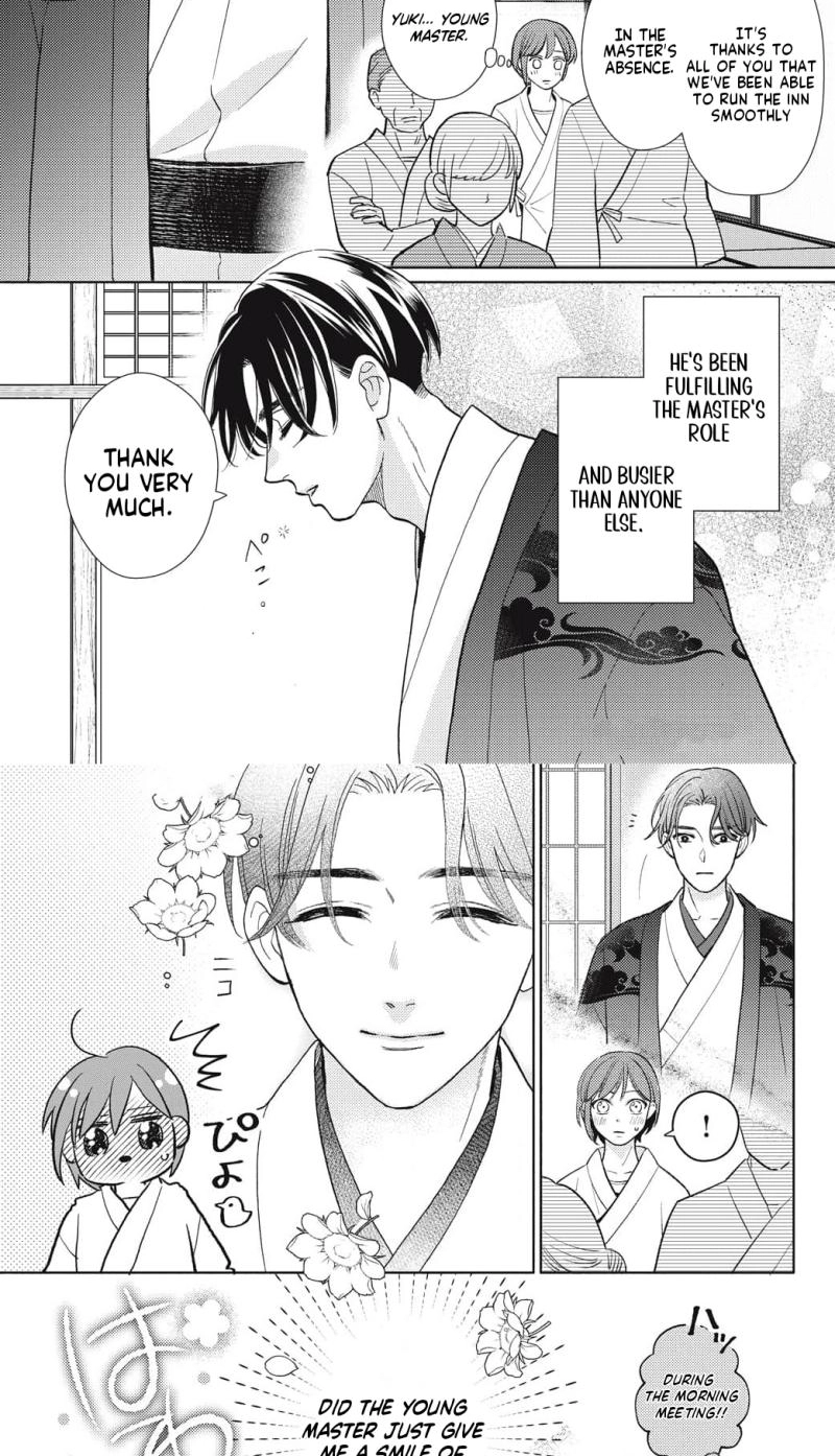 Kahogo na Wakadanna-sama no Amayakashi Kon Chapter 7 page 5 - 